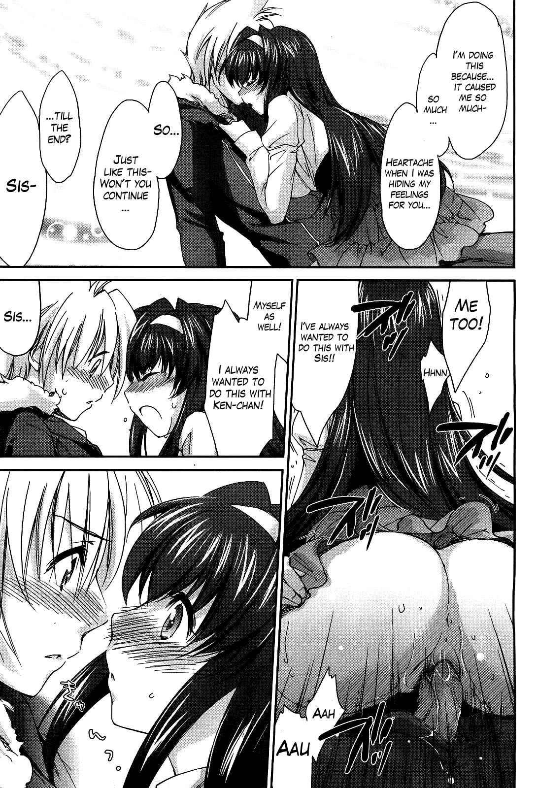 Ane Zukushi (yuuki Homura) Chapter 1000 Page 23